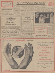 صفحهٔ بعدی ←