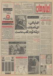 صفحهٔ بعدی ←