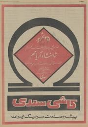 صفحهٔ بعدی ←