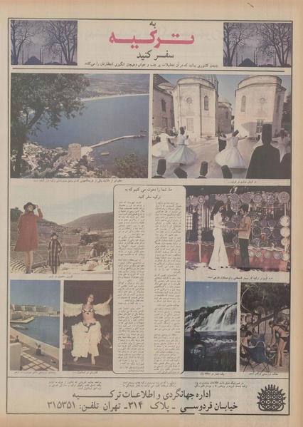 پرونده:Ettelaat13560807.pdf