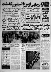 → صفحهٔ قبلی