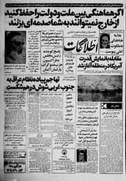 → صفحهٔ قبلی