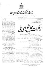 → صفحهٔ قبلی