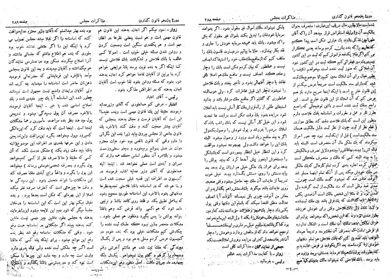 پرونده:Moz 11 27.pdf