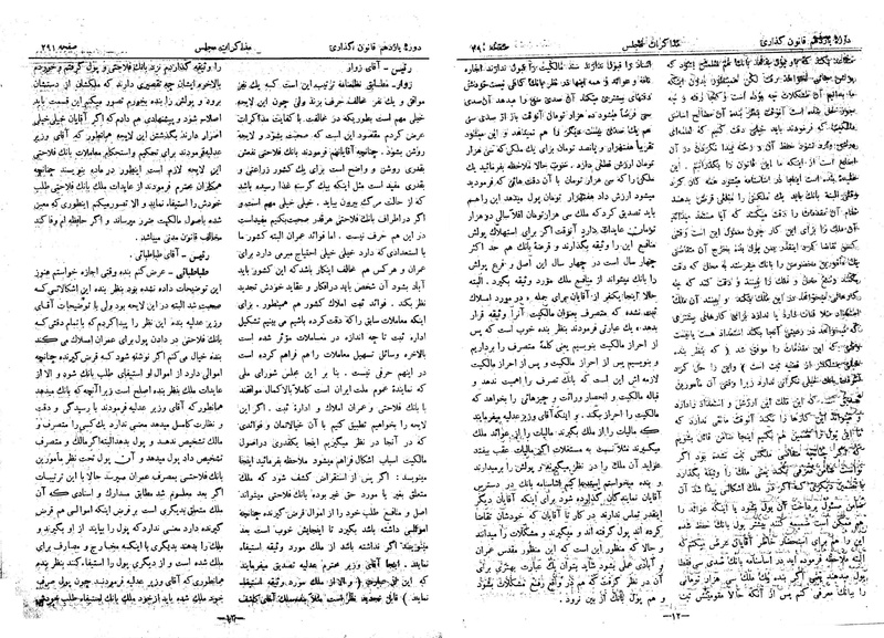 پرونده:Moz 11 27.pdf