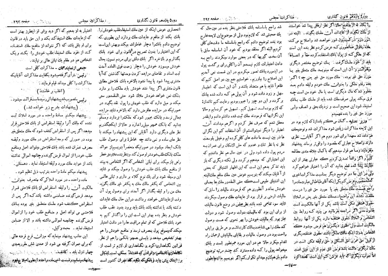 پرونده:Moz 11 27.pdf