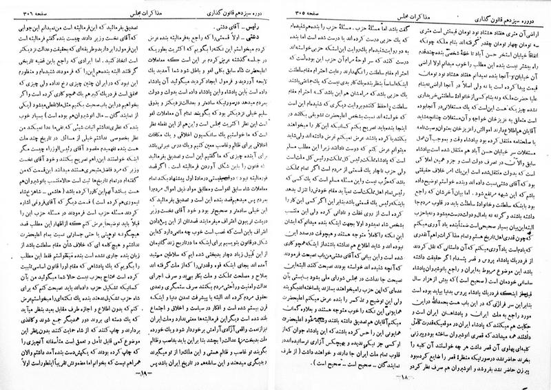 پرونده:Moz 13 22.pdf