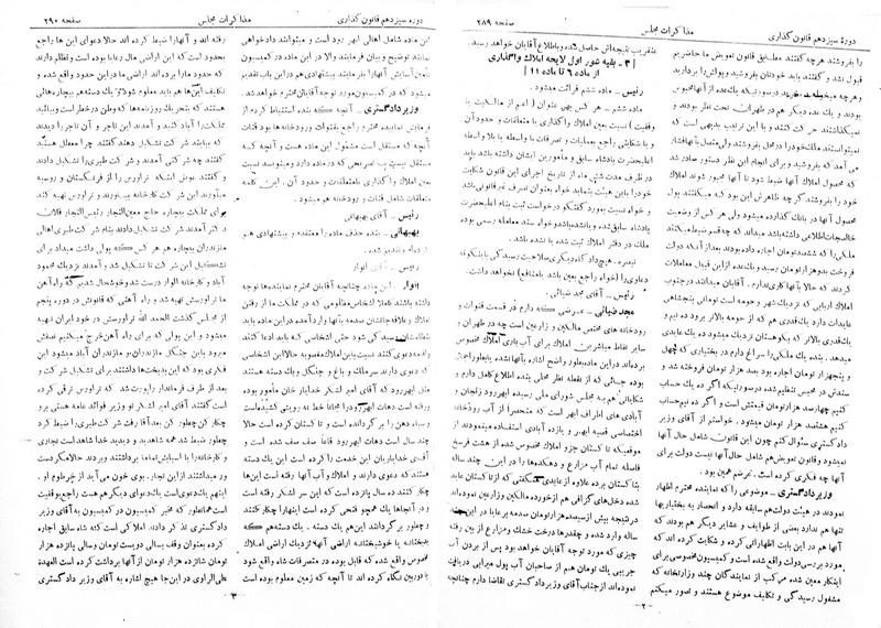 پرونده:Moz 13 22.pdf