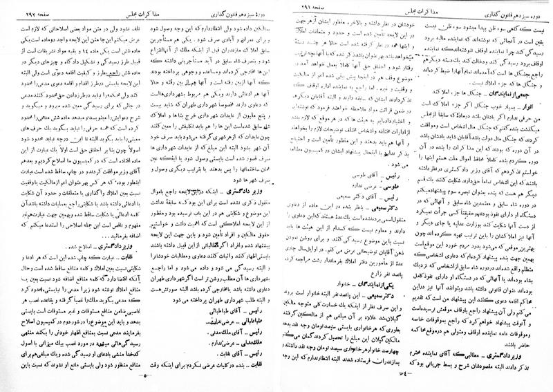 پرونده:Moz 13 22.pdf