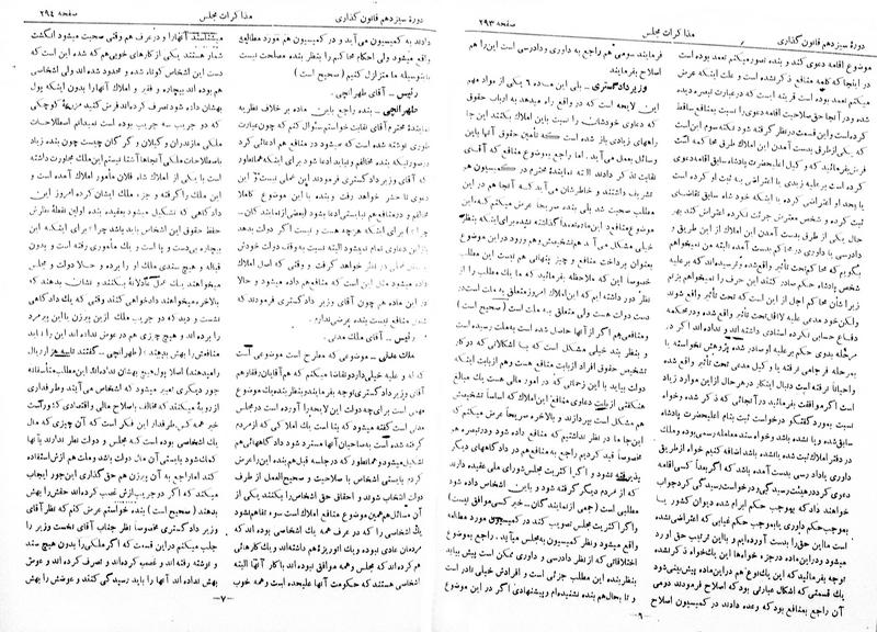 پرونده:Moz 13 22.pdf