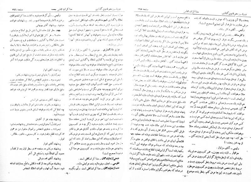 پرونده:Moz 13 22.pdf