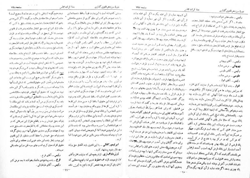 پرونده:Moz 13 22.pdf