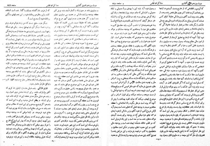 پرونده:Moz 13 43.pdf