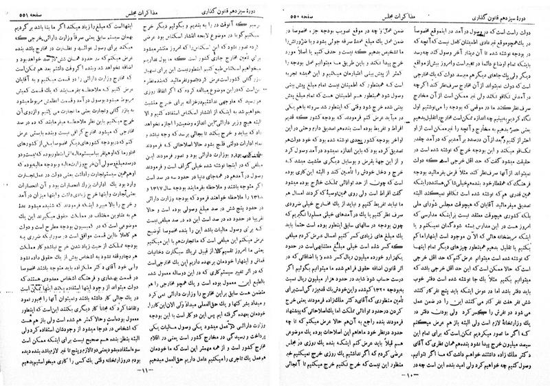 پرونده:Moz 13 43.pdf