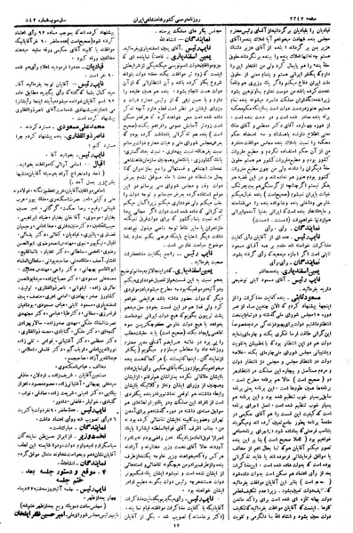 پرونده:Moz 15 37.pdf