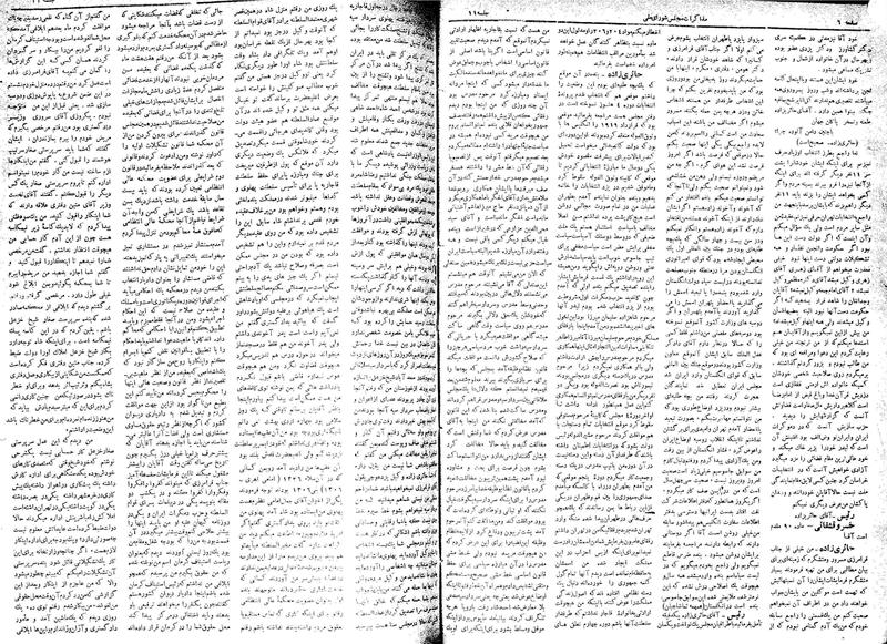 پرونده:Moz 17 11.pdf