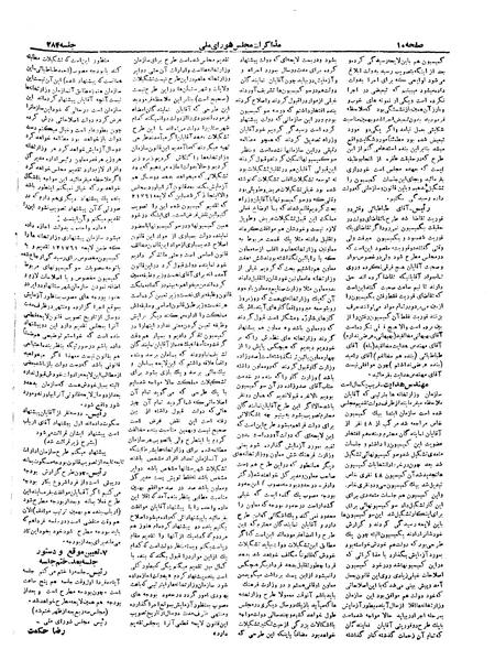 پرونده:Moz 19 284.pdf