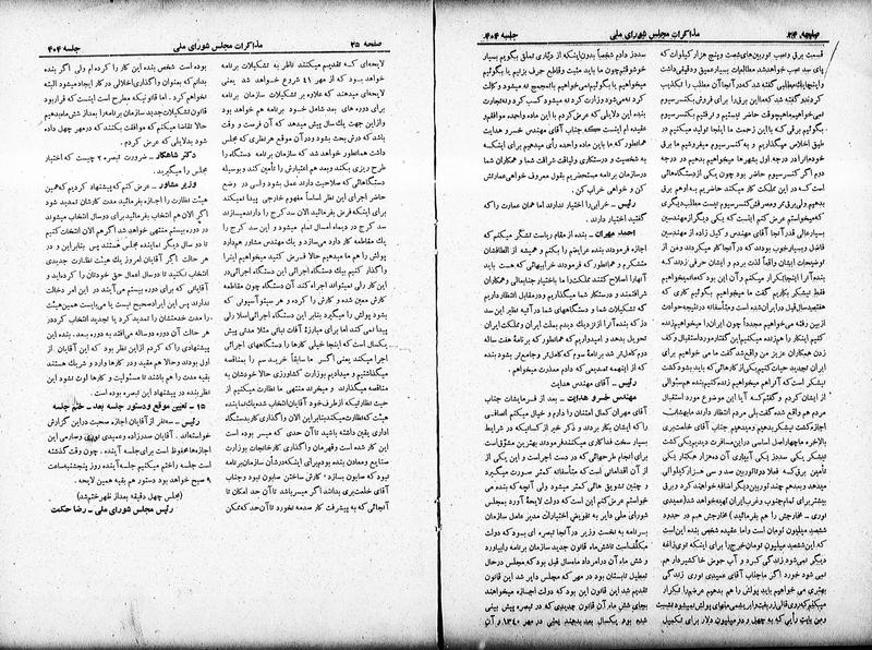پرونده:Moz 19 404.pdf