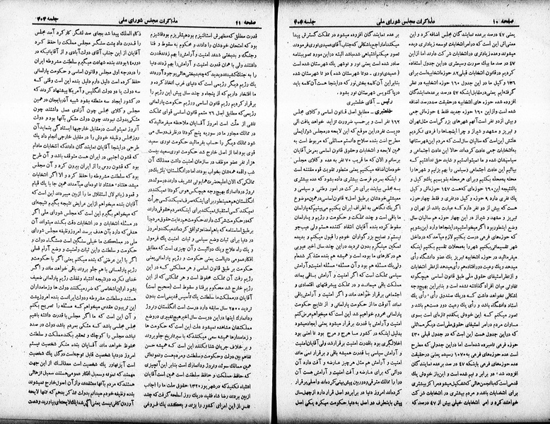 پرونده:Moz 19 404.pdf