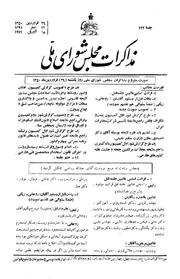 → صفحهٔ قبلی