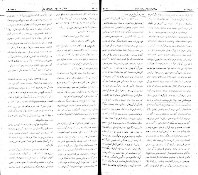 پرونده:Moz 22 77.pdf