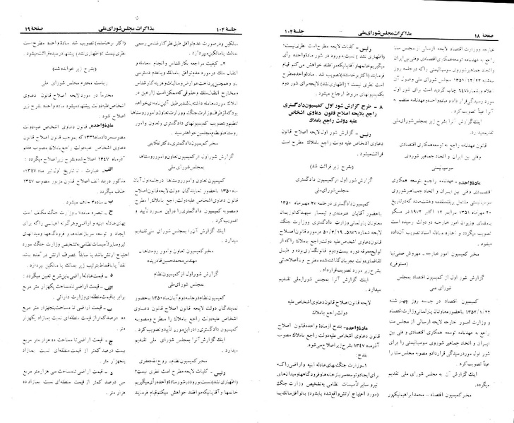 پرونده:Moz 23 104.pdf
