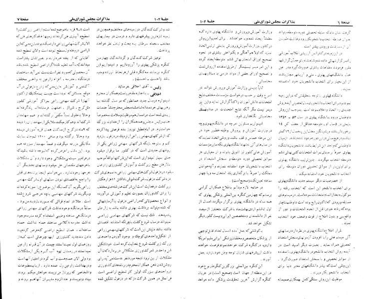 پرونده:Moz 23 104.pdf