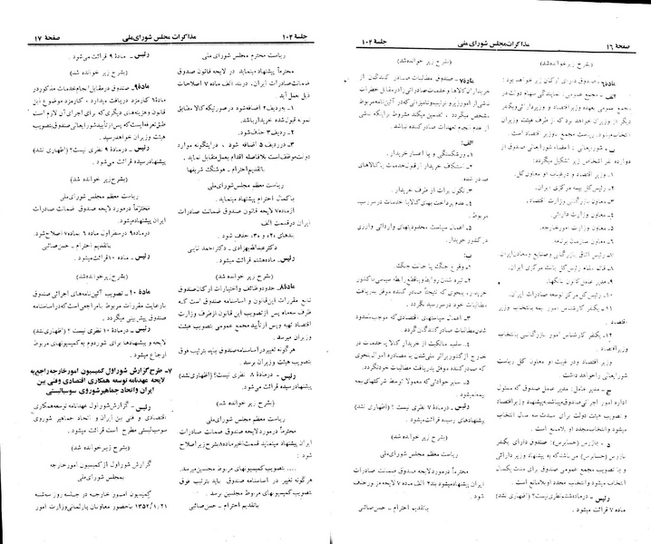 پرونده:Moz 23 104.pdf