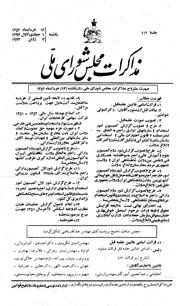 → صفحهٔ قبلی