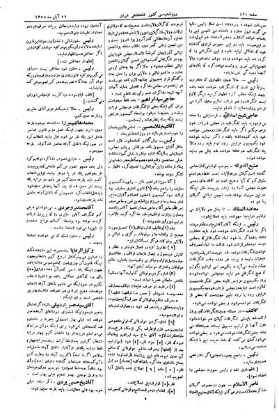 پرونده:Moz 2 137.pdf