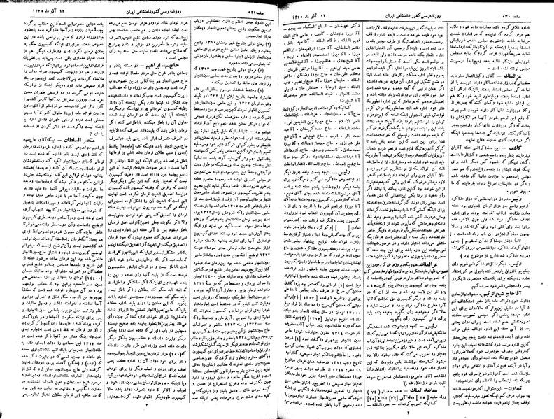 پرونده:Moz 2 166.pdf