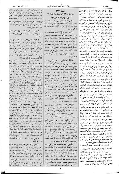 پرونده:Moz 2 166.pdf
