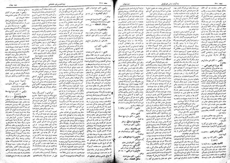 پرونده:Moz 4 102.pdf