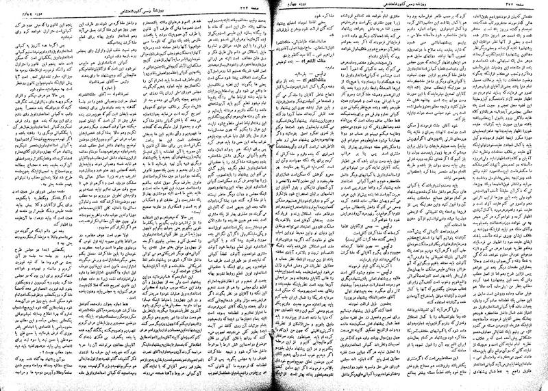 پرونده:Moz 4 102.pdf