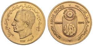 AsianGamesTehranGoldMedal1353.jpg