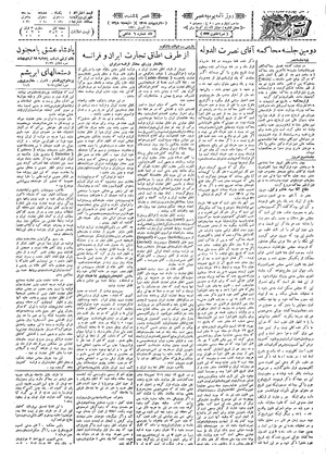 Ettelaat13090210.pdf