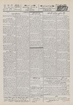 Ettelaat13101201.pdf