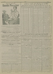 صفحهٔ بعدی ←