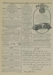 صفحهٔ بعدی ←