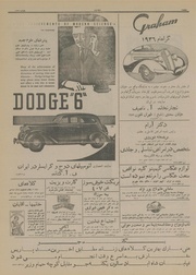 صفحهٔ بعدی ←