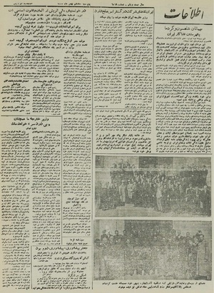 Ettelaat13251117.pdf