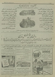 صفحهٔ بعدی ←