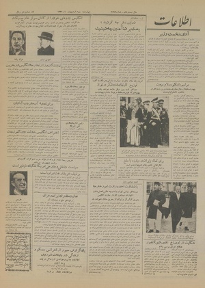 Ettelaat13310203.pdf