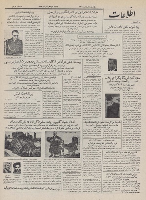 Ettelaat13320915.pdf