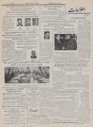 Ettelaat13321107.pdf