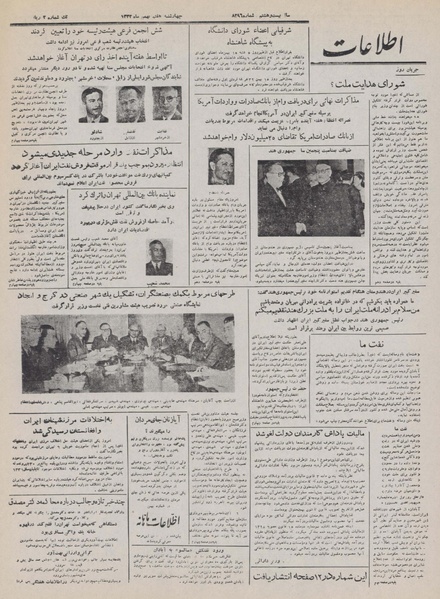 پرونده:Ettelaat13321107.pdf