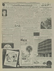 → صفحهٔ قبلی