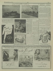 صفحهٔ بعدی ←