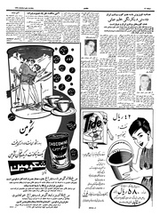 صفحهٔ بعدی ←