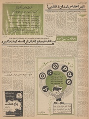 صفحهٔ بعدی ←